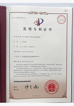 certificate of invention patent for panel stacker.jpg