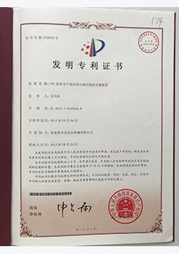 certificate of invention patent for pipe clamp.jpg